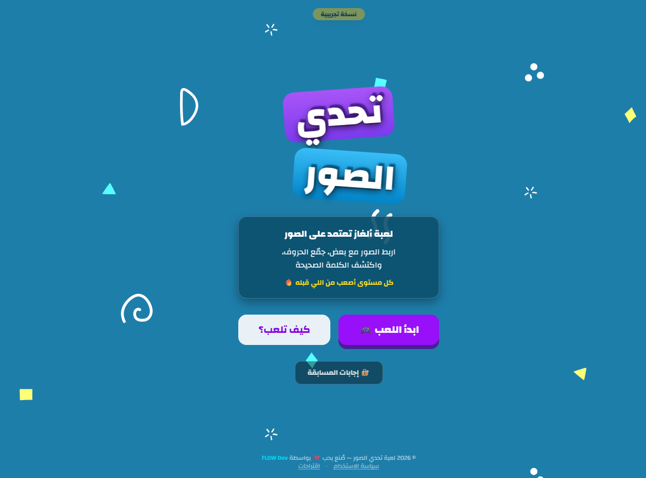 مشروع تفاعلي